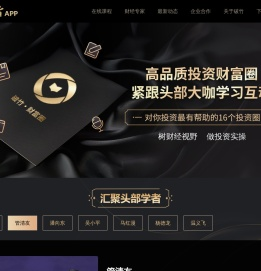 破竹