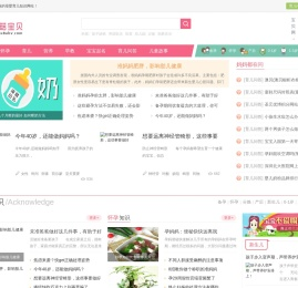 儿童故事大全