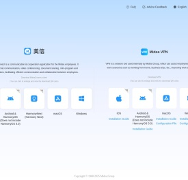 美信5.0