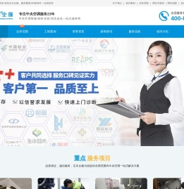 京乐企服