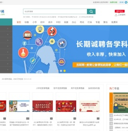 柒橙