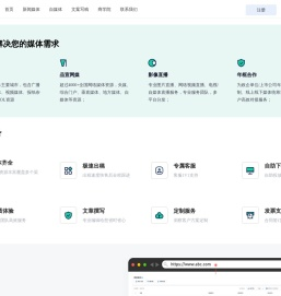 媒介云