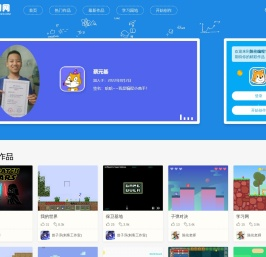 Scratch编程学习网