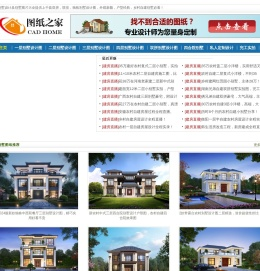 【农村小别墅设计图纸及效果图大全】
