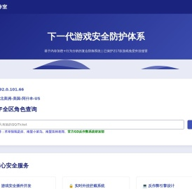 将军的工作室