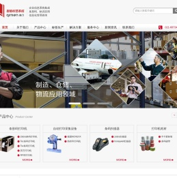 上海奇门信息技术有限公司