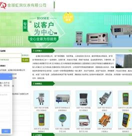 压力校验仪