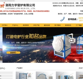 高温马弗炉