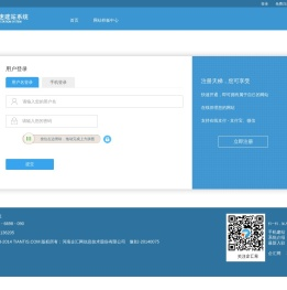 企汇网