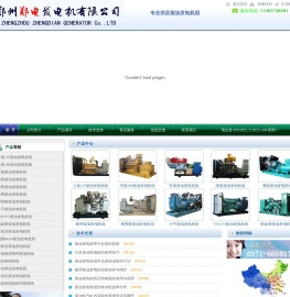 河南150KW发电机,河南100KW柴油发电机,河南120KW发电机组,河南柴油发电机组,河南柴油发电机厂家