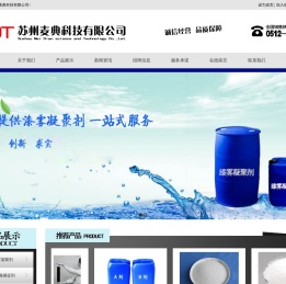 苏州麦典科技有限公司