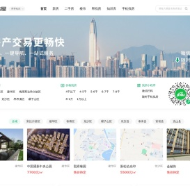 齐齐哈尔买房