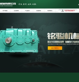 DCY减速机,ZSY减速机,淄博博山减速机