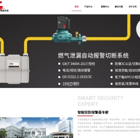 宁波铠盾电子工业股份有限公司