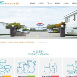 汕头市达能轻工机械有限公司