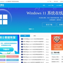 win11