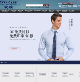 苏州新工坊时装有限公司