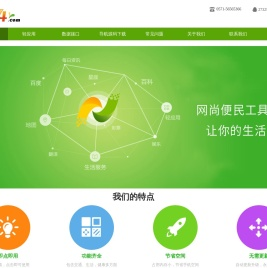 实用查询