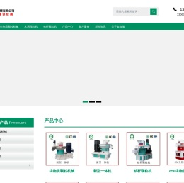 金格瑞颗粒机厂家