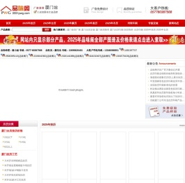 厦门挂历印刷
