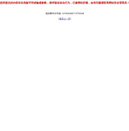 南昌水业集团有限责任公司