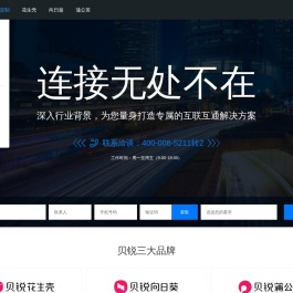 花生壳,向日葵,蒲公英软硬件嵌入,DDNS,远程控制,智能组网接入