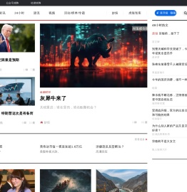 虎嗅网