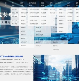联系我们
