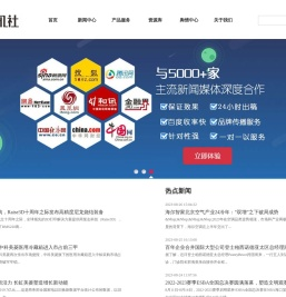连讯社媒体库