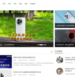 安卓中文网