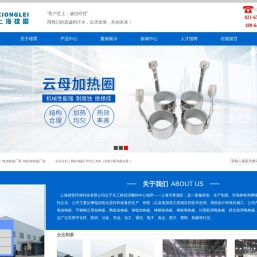 加热板厂家