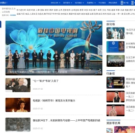 新华娱乐