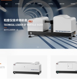 山东耐克特分析仪器有限公司