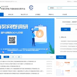 门户
