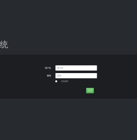 厦门房地产联合网