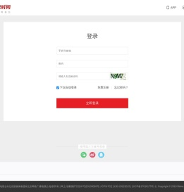 登录
