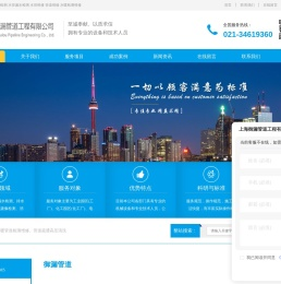 上海漏水检测