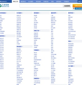 广州双牛信息网