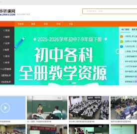 众华听课网