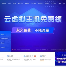 蓝队云