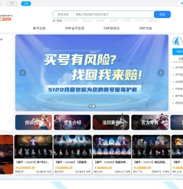 烟台名聚网络科技有限公司
