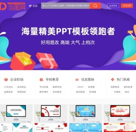 当图网