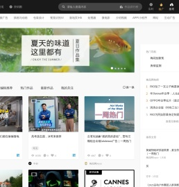 梅花网营销服务商