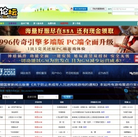 萝卜论坛,GM基地,传奇服务端,传奇单机版下载,gm版本库,传奇私服一条龙
