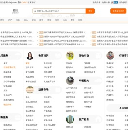 德宏列举网