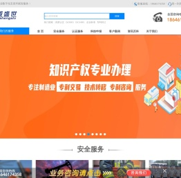 ISO9001认证机构