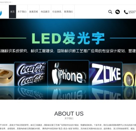 福建卡布超薄灯箱,店面广告牌,LED发光字,指示导向牌,宣传栏,泉州浩兴标识有限公司