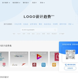 LOGO设计,品牌设计从业者的佳助手
