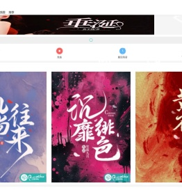 若初文学网