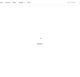 百度营销